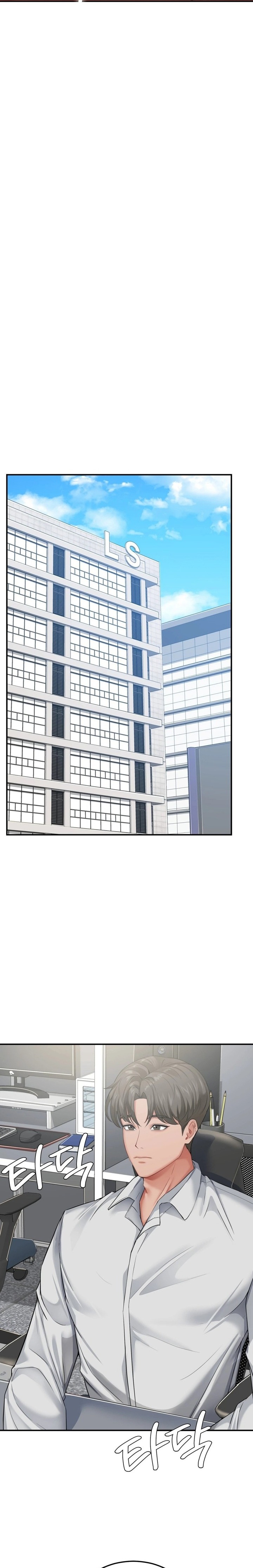 Affair with My Boss Chapter 23 Page 9