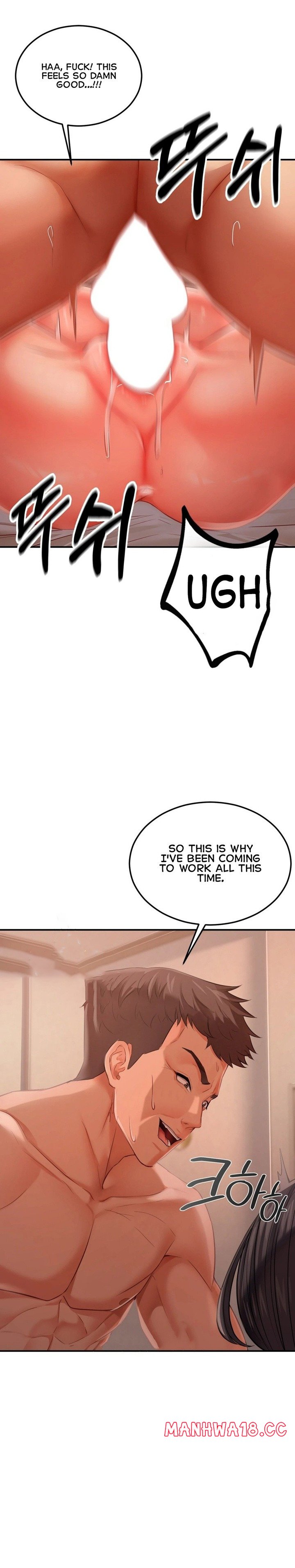 Affair with My Boss Chapter 24 Page 15