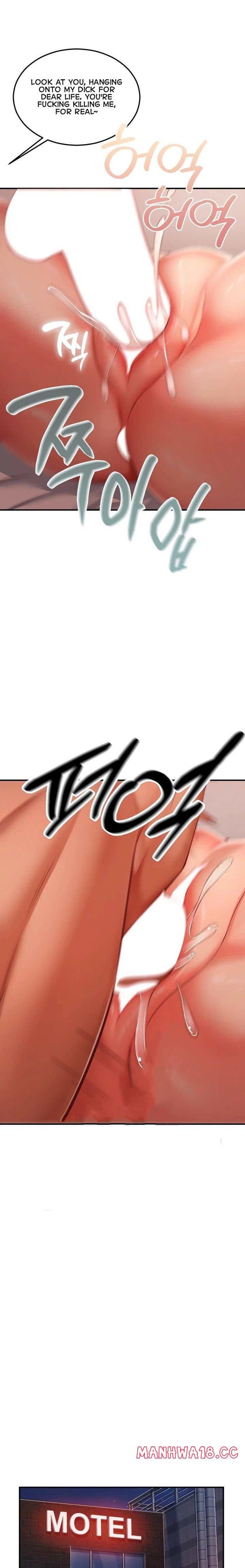 Affair with My Boss Chapter 24 Page 17