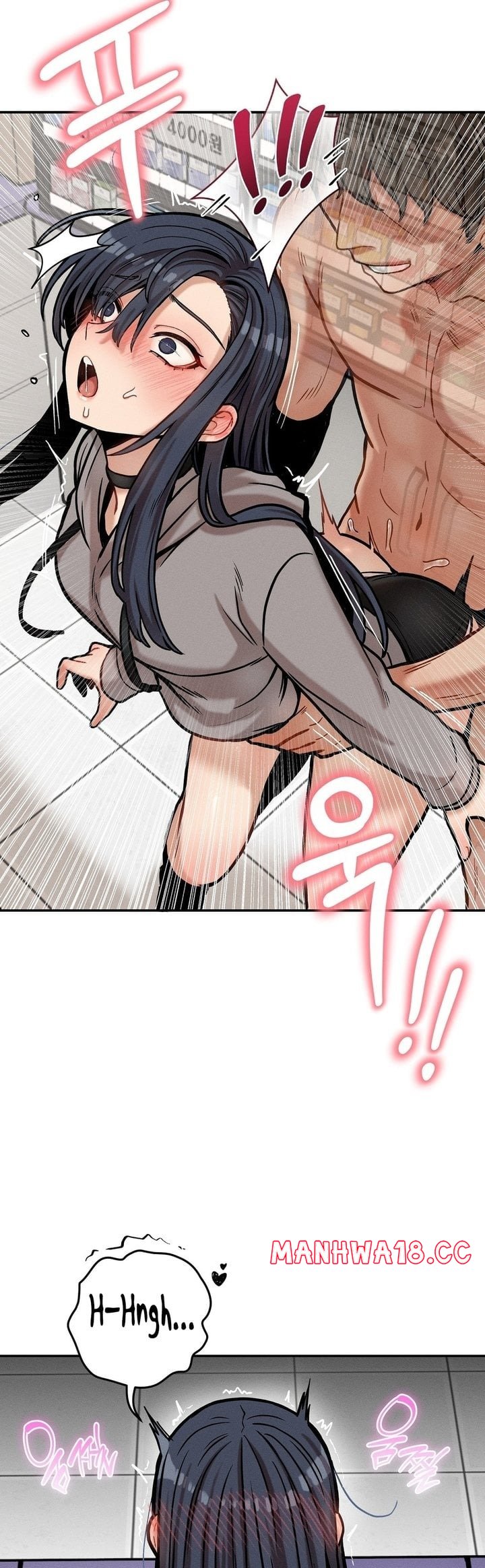 An Invisible Kiss