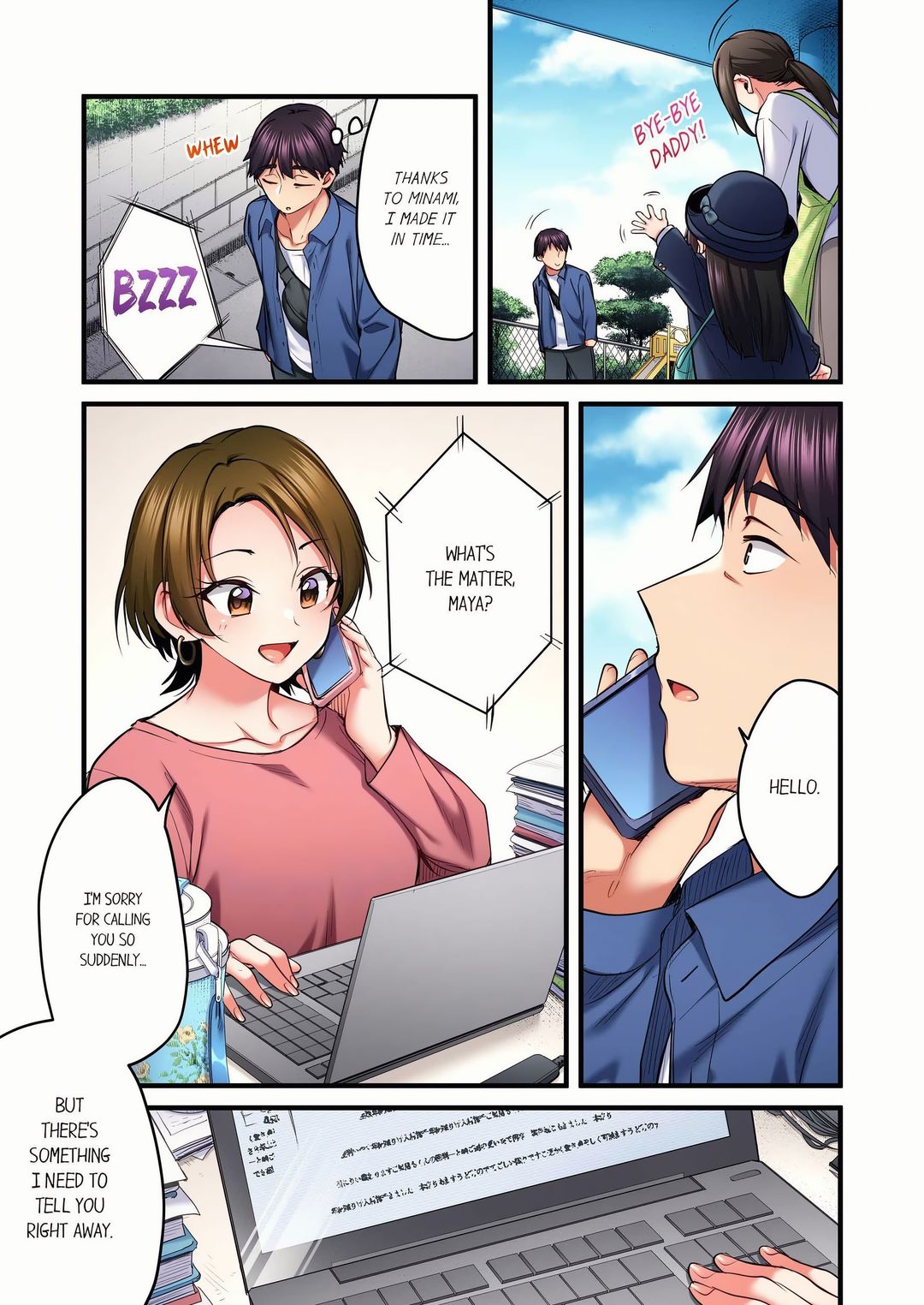 Even an Innocent TV Show Singer Needs Sex… Chapter 92 Page 7