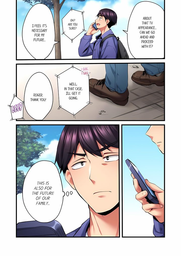 Even an Innocent TV Show Singer Needs Sex… Chapter 94 Page 2
