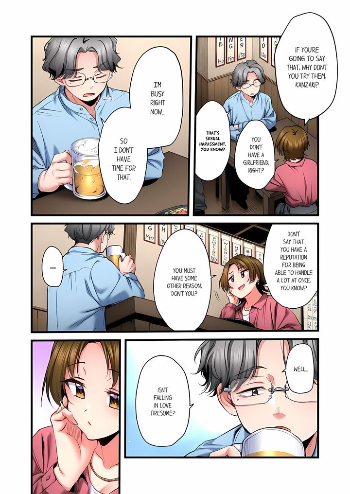 Even an Innocent TV Show Singer Needs Sex… Chapter 94 Page 4