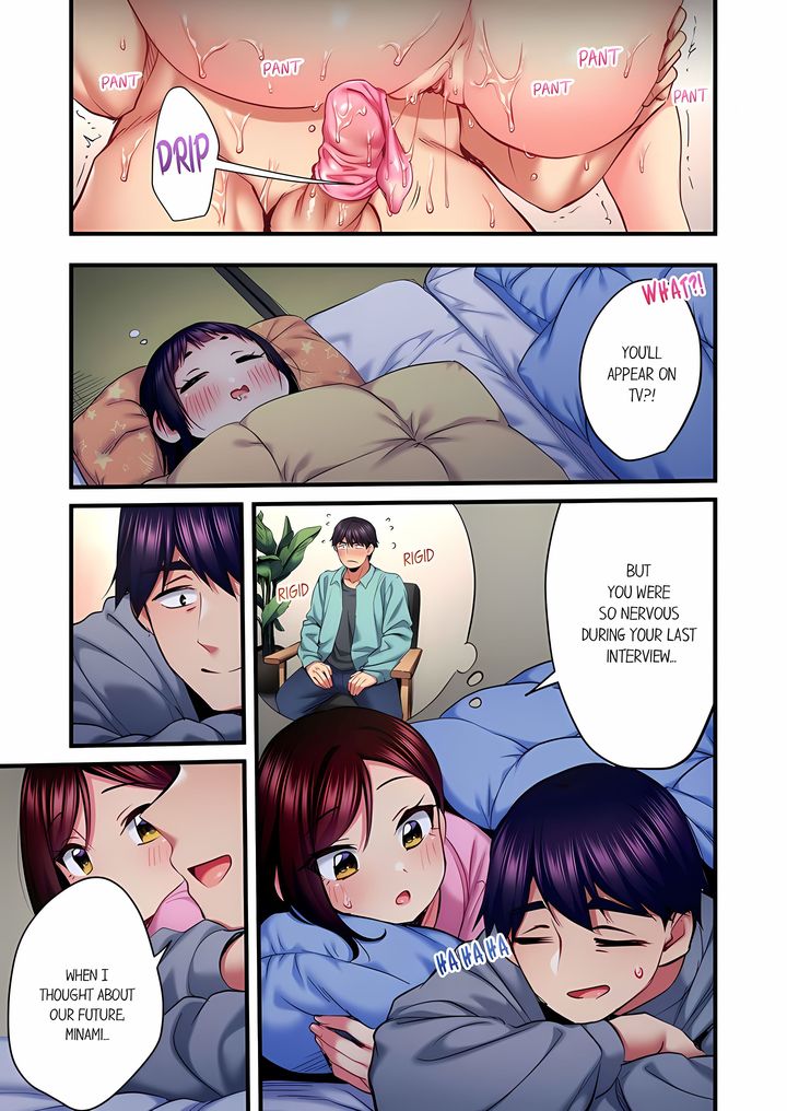 Even an Innocent TV Show Singer Needs Sex… Chapter 96 Page 7