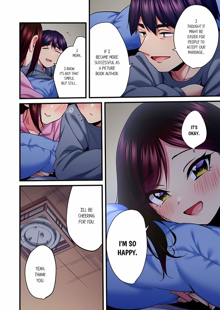 Even an Innocent TV Show Singer Needs Sex… Chapter 96 Page 8