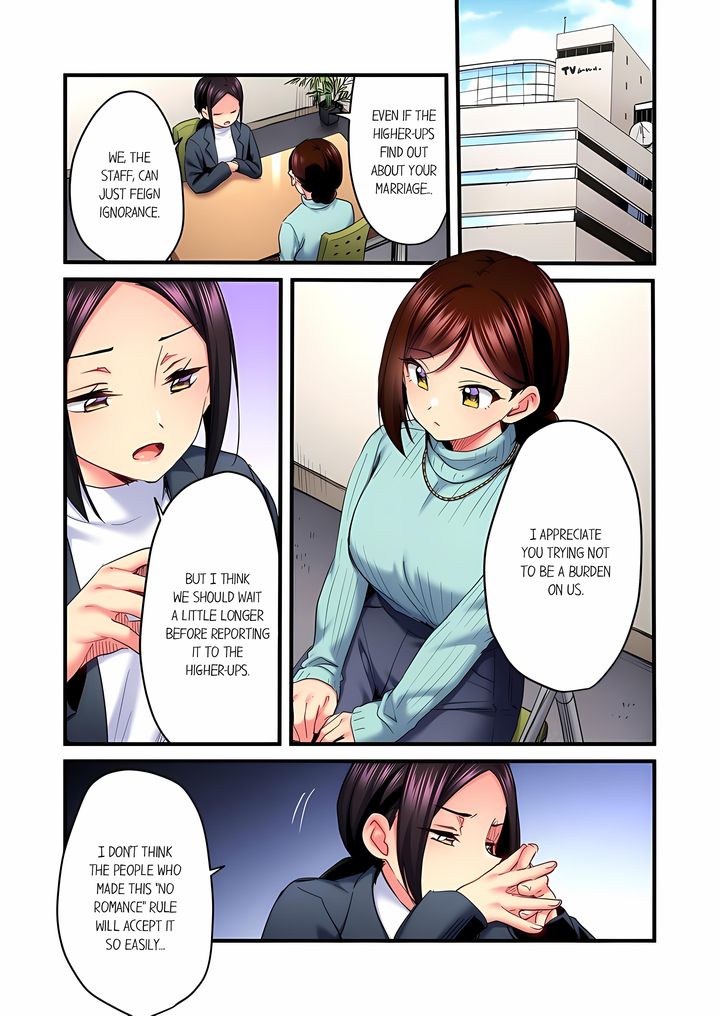 Even an Innocent TV Show Singer Needs Sex… Chapter 97 Page 1