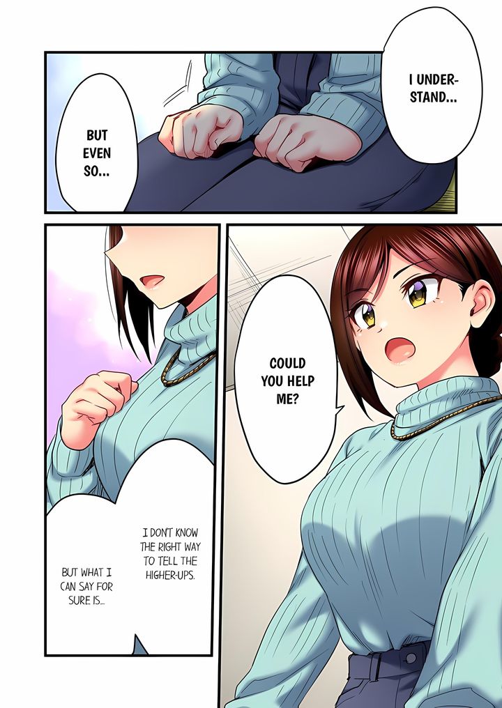 Even an Innocent TV Show Singer Needs Sex… Chapter 97 Page 2