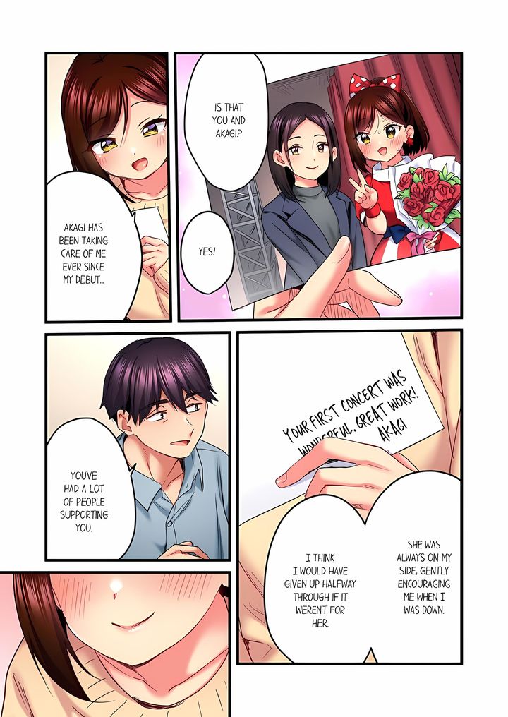 Even an Innocent TV Show Singer Needs Sex… Chapter 97 Page 7