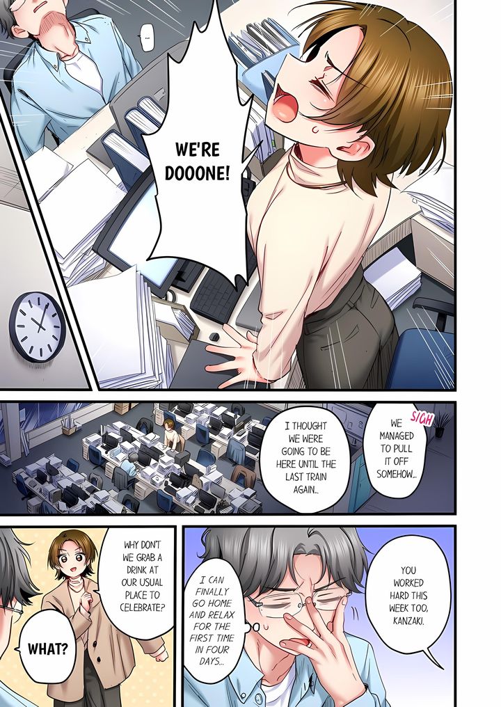 Even an Innocent TV Show Singer Needs Sex… Chapter 99 Page 1