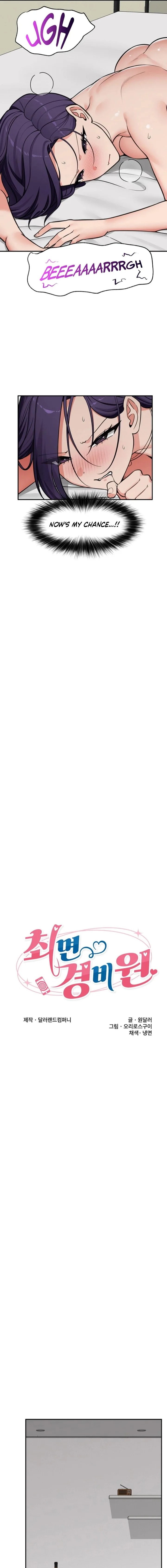 Hypnotist Security Guard