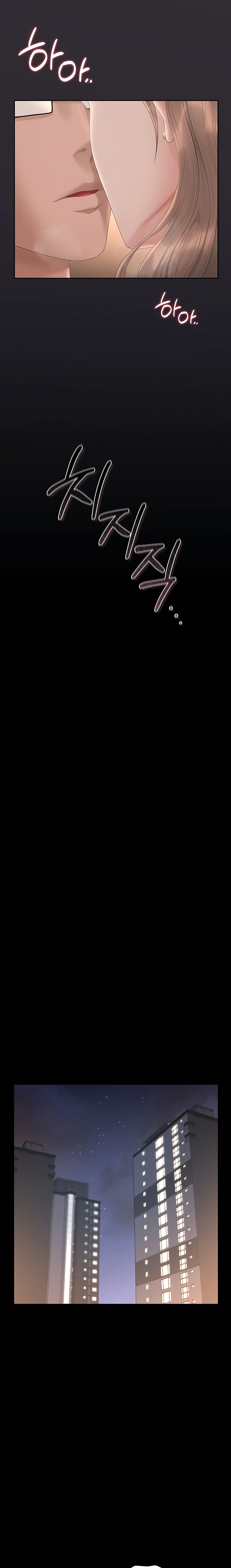 I Became an Apartment Security Manager