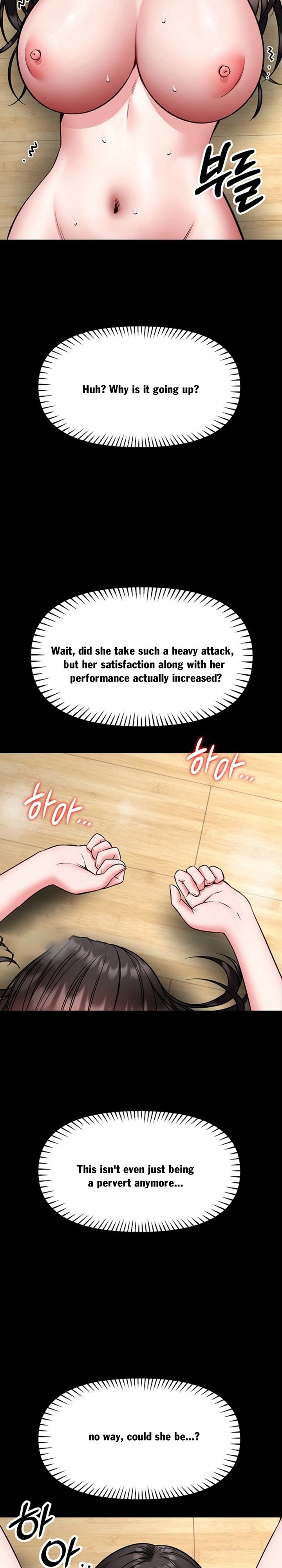 I Will Teach You Self Defense