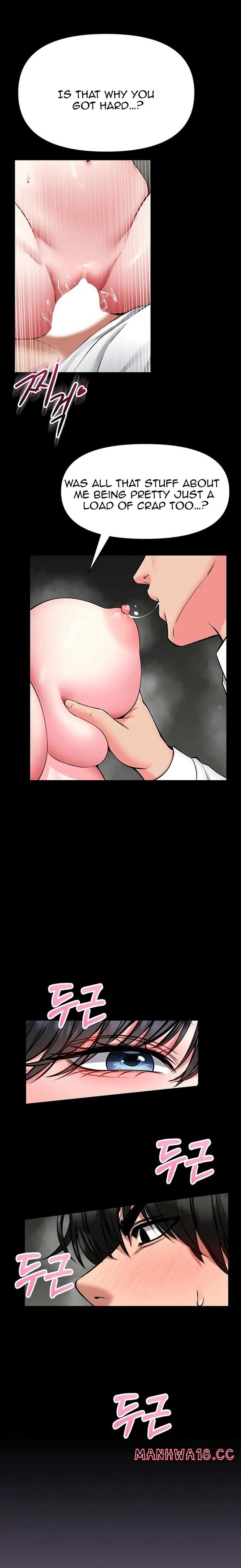 I Will Teach You Self Defense