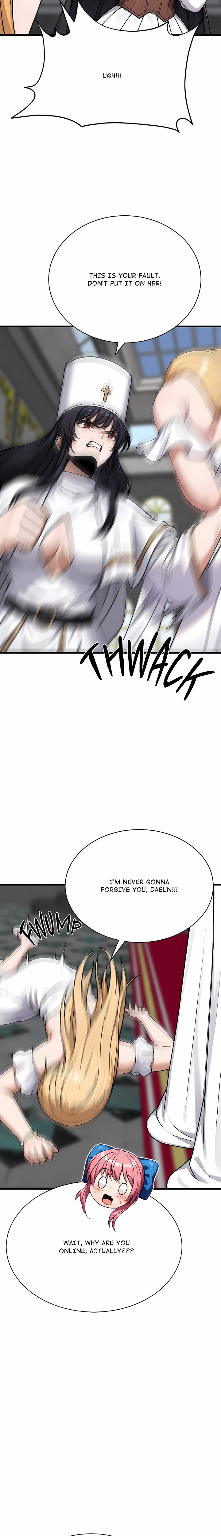 I’m the Only Man in this Clan?! Chapter 23 Page 12