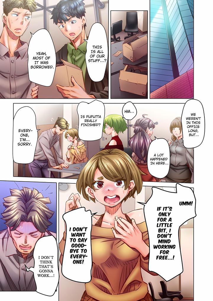 Marry Me, I’ll Fuck You Until You’re Pregnant! Chapter 103 Page 1