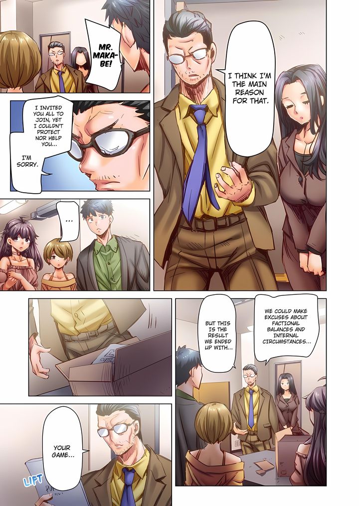 Marry Me, I’ll Fuck You Until You’re Pregnant! Chapter 103 Page 3