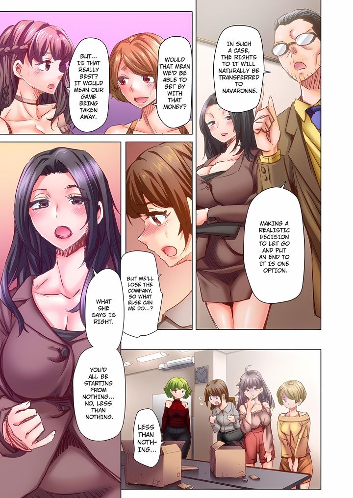 Marry Me, I’ll Fuck You Until You’re Pregnant! Chapter 103 Page 5