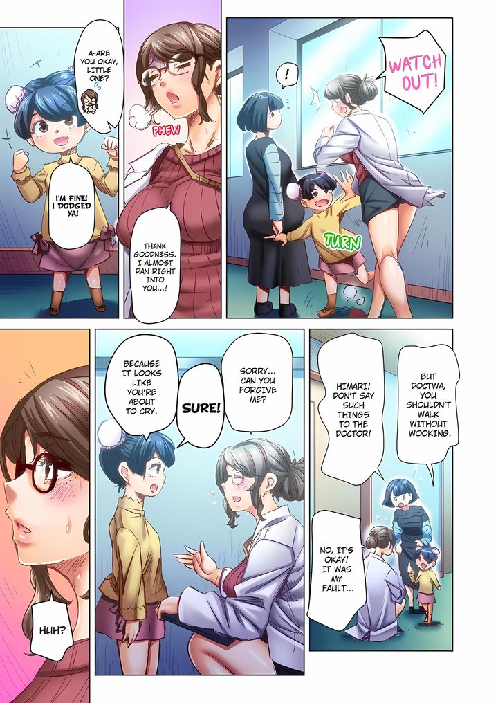 Marry Me, I’ll Fuck You Until You’re Pregnant! Chapter 105 Page 5