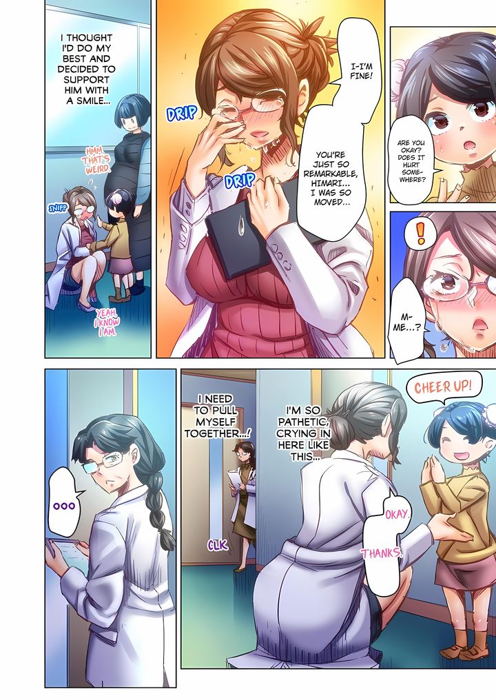Marry Me, I’ll Fuck You Until You’re Pregnant! Chapter 105 Page 6