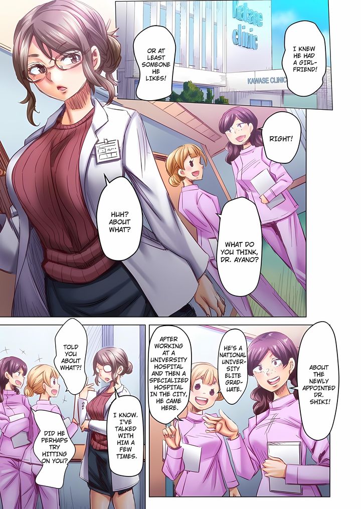 Marry Me, I’ll Fuck You Until You’re Pregnant! Chapter 106 Page 3
