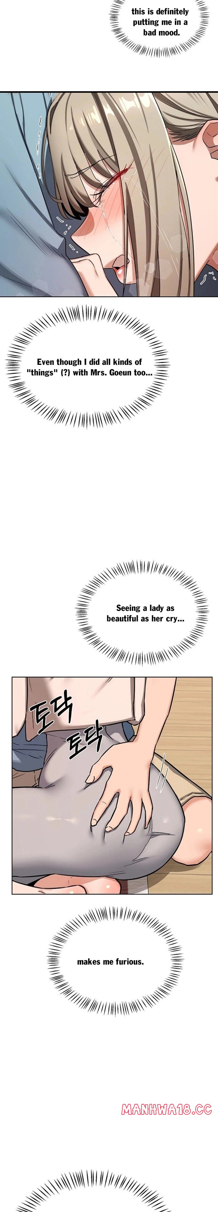 MILF Exchange Plan