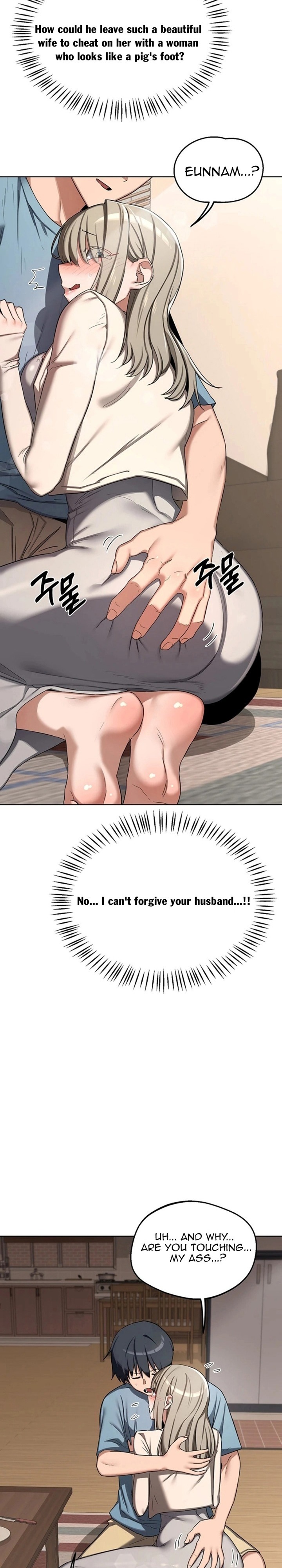 MILF Exchange Plan
