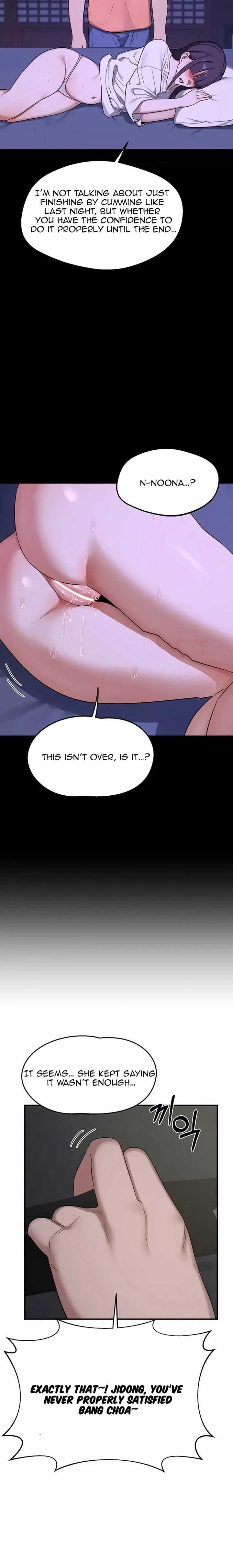 MILF Exchange Plan
