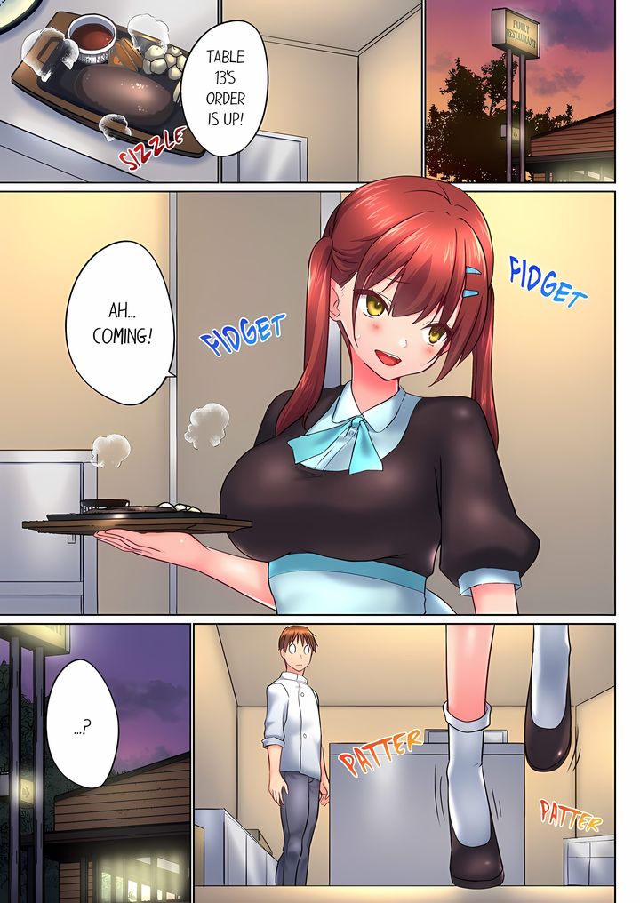 My Brother’s Slipped Inside Me in The Bathtub Chapter 148 Page 1