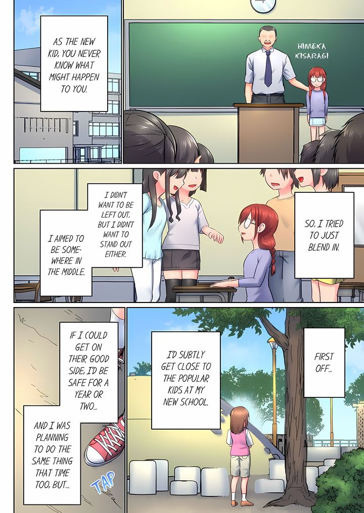 My Brother’s Slipped Inside Me in The Bathtub Chapter 151 Page 2