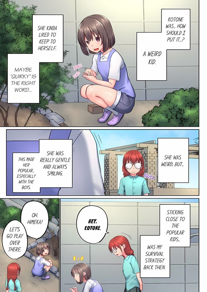 My Brother’s Slipped Inside Me in The Bathtub Chapter 151 Page 5