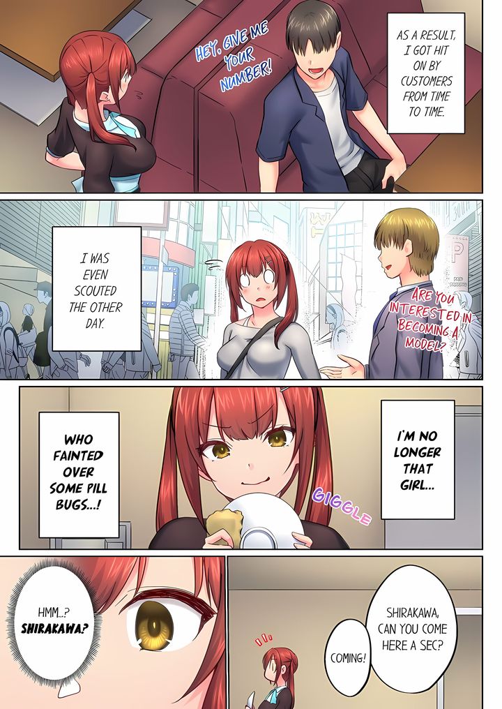 My Brother’s Slipped Inside Me in The Bathtub Chapter 152 Page 1