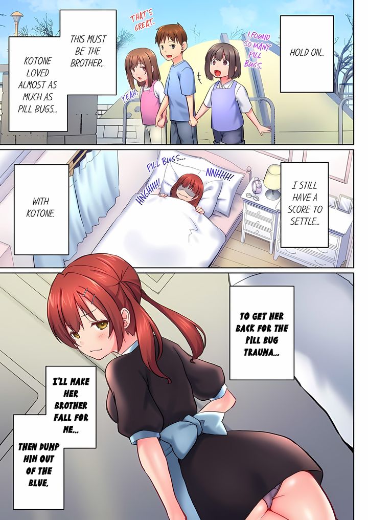 My Brother’s Slipped Inside Me in The Bathtub Chapter 152 Page 3