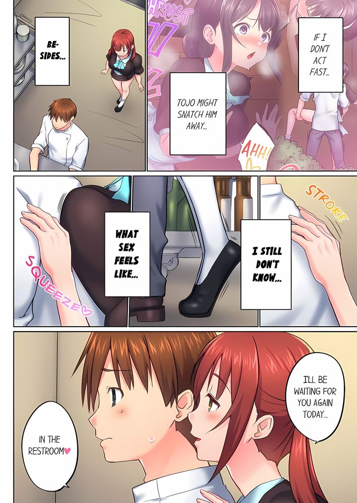 My Brother’s Slipped Inside Me in The Bathtub Chapter 152 Page 4