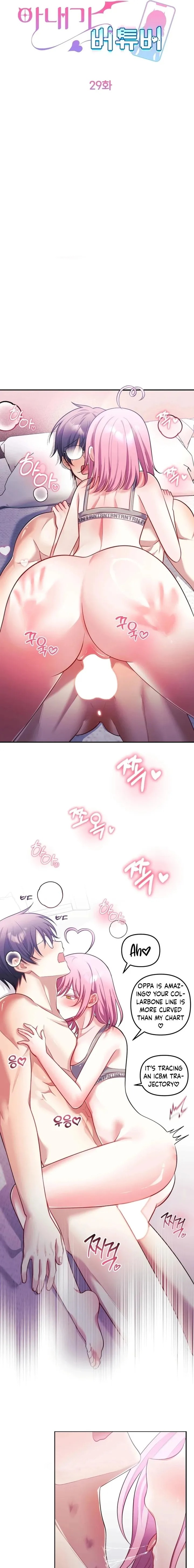 My Wife is a VTuber