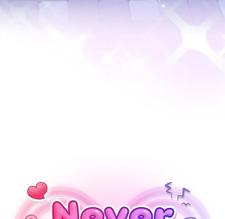 Never Just Friends