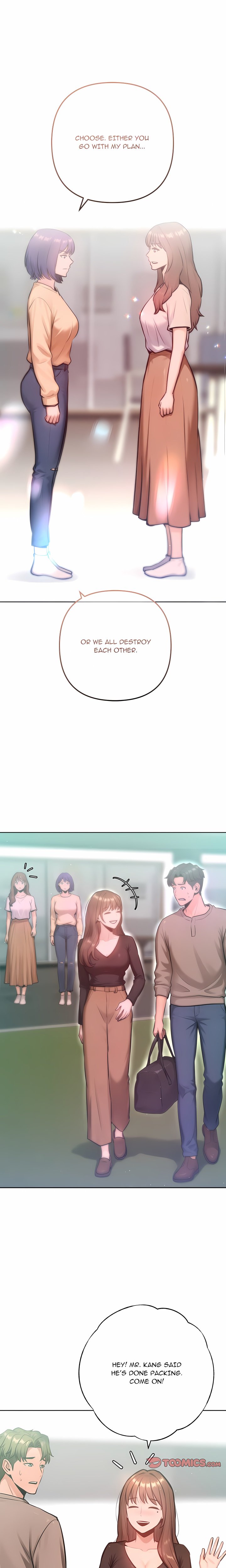 Never Just Friends