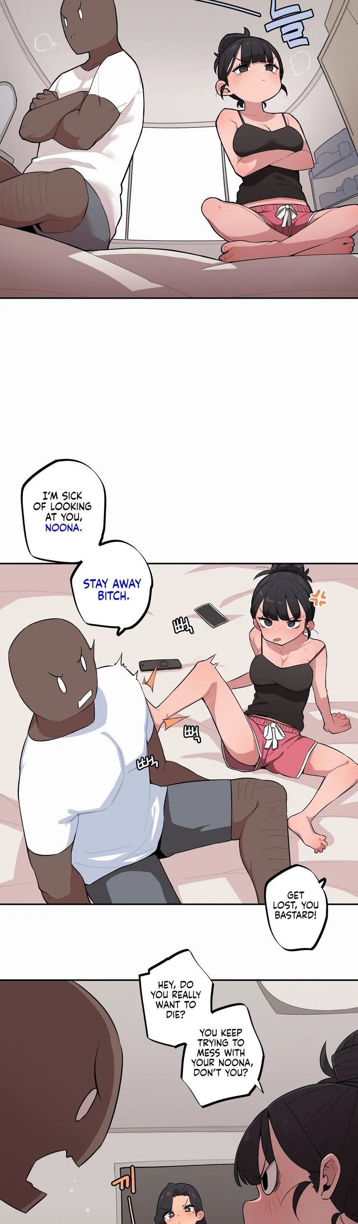 Noona and her BIG little Bro