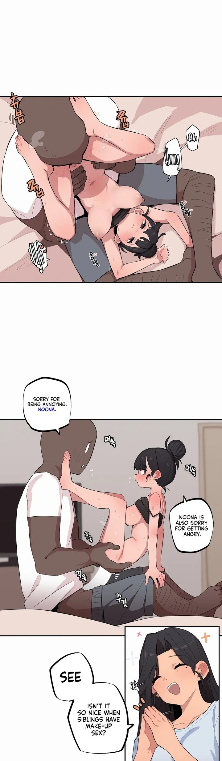 Noona and her BIG little Bro