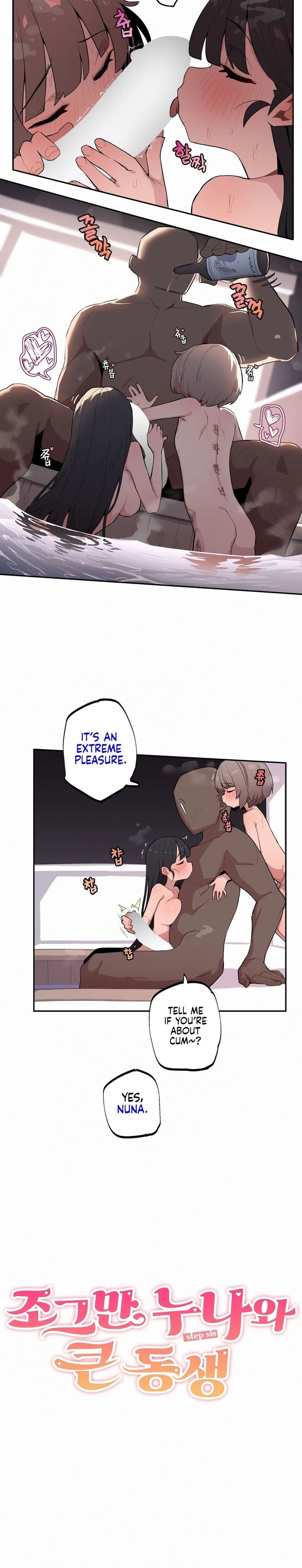 Noona and her BIG little Bro