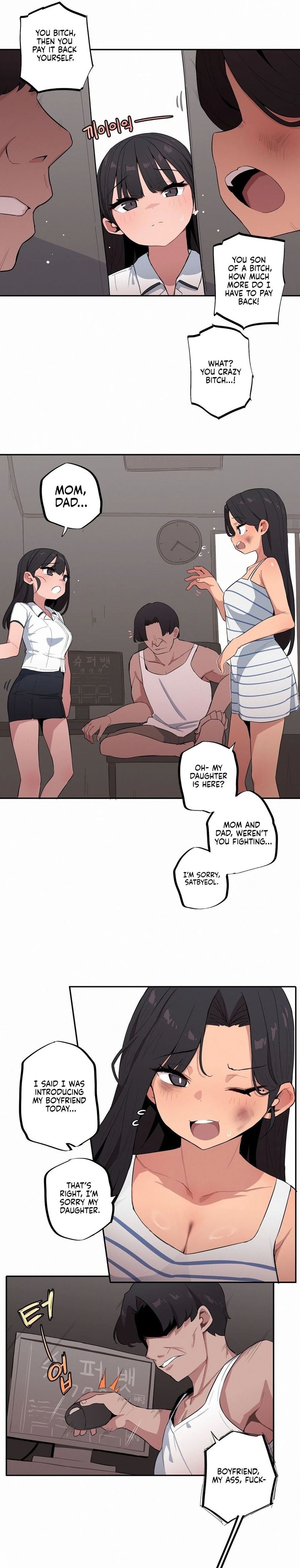 Noona and her BIG little Bro