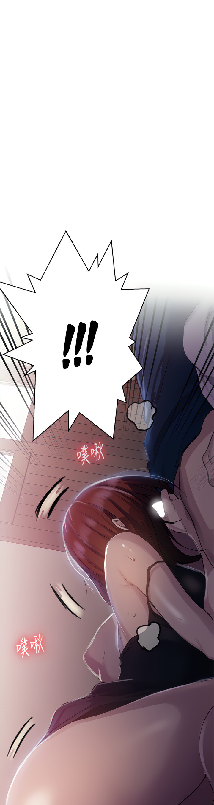 Secret Class Chapter 90 Page 1