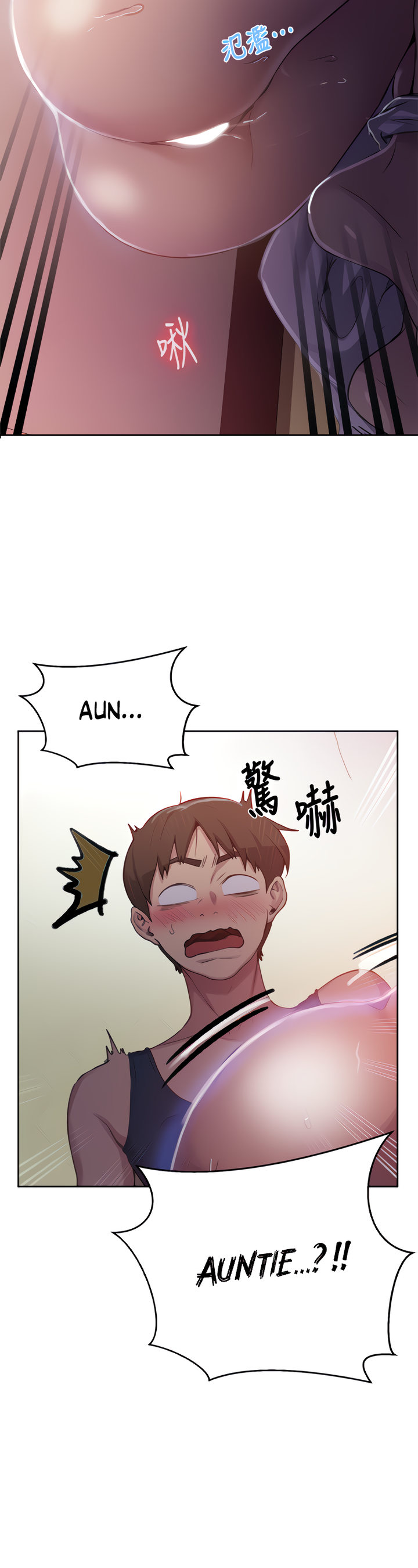 Secret Class Chapter 90 Page 2