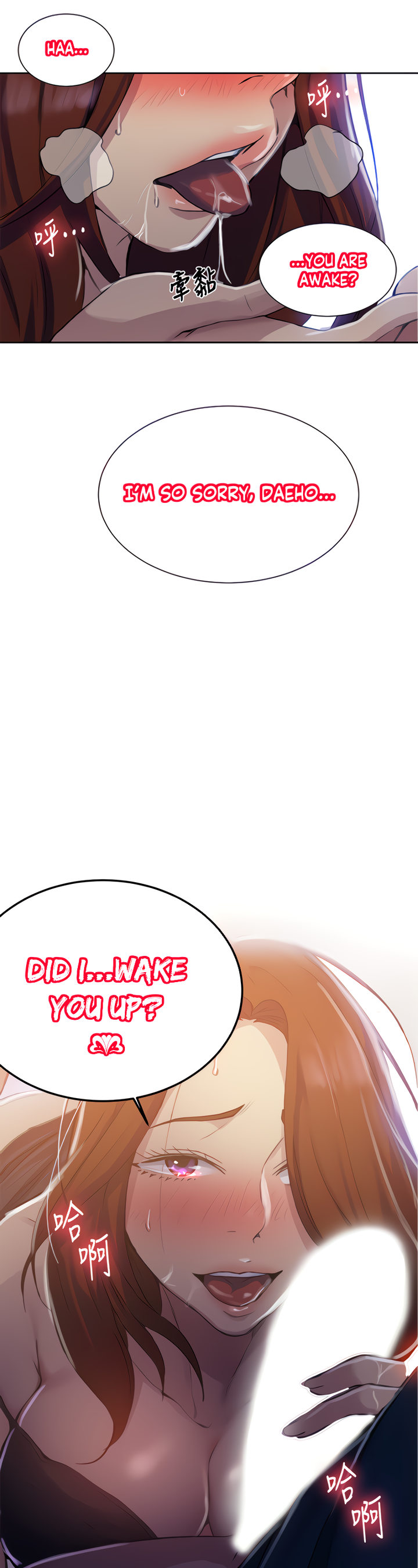Secret Class Chapter 90 Page 3