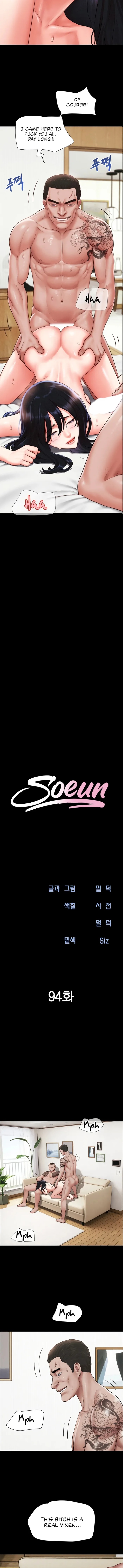Soeun