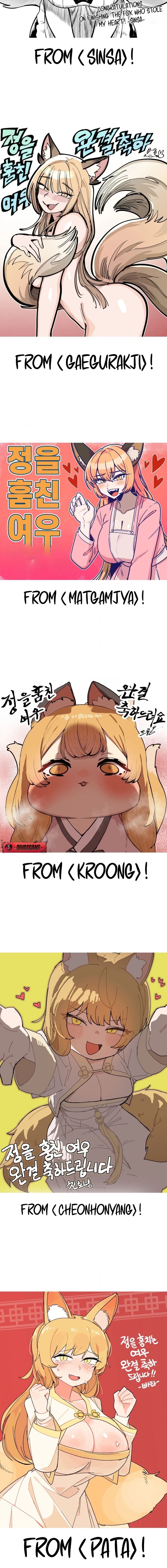 The Fox who Stole my Heart