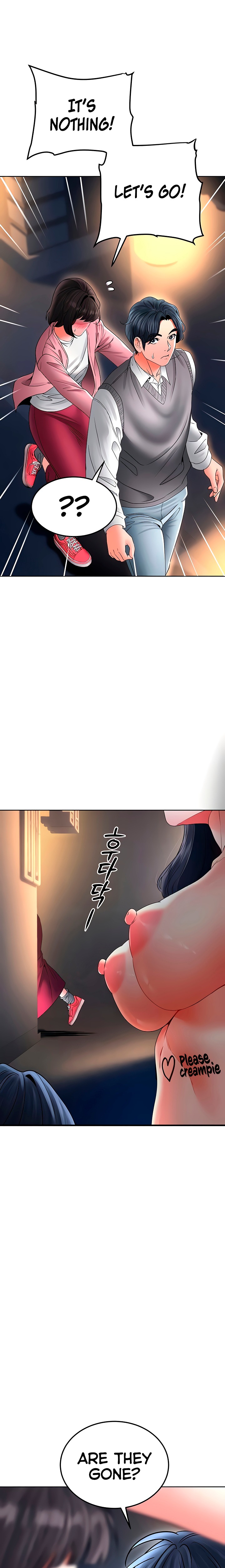 The Inheritor
