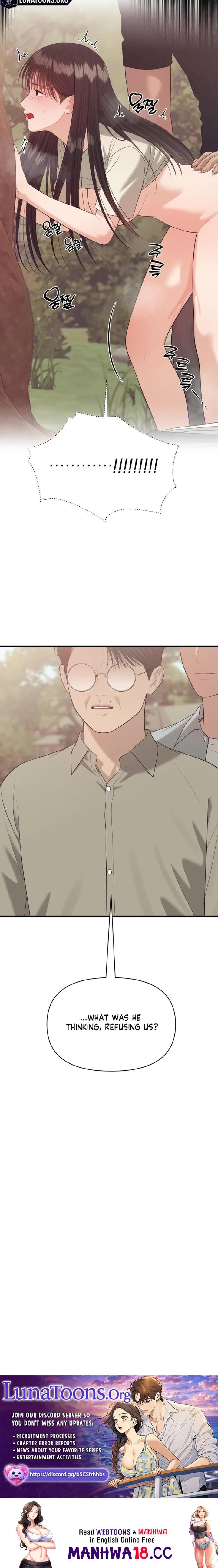 The Island’s Naughty Teacher