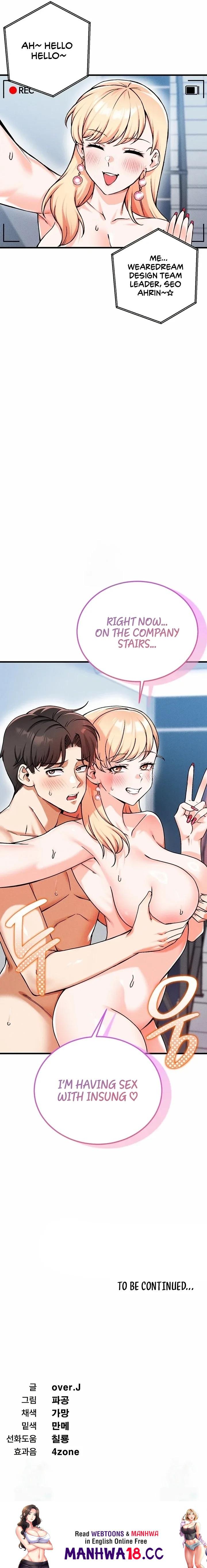 Wanna Join the Company?