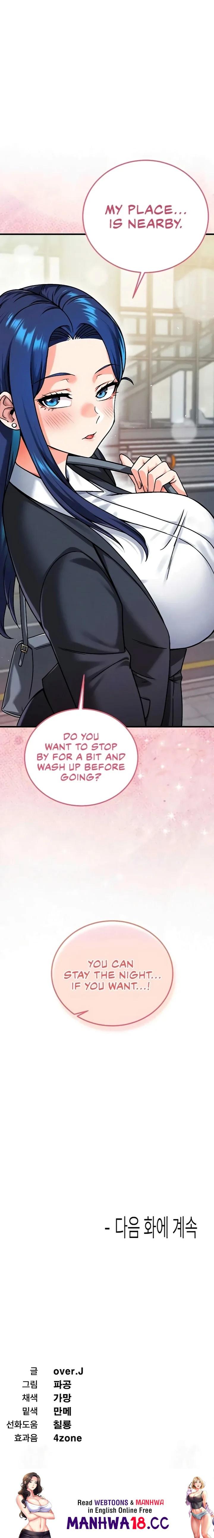 Wanna Join the Company?