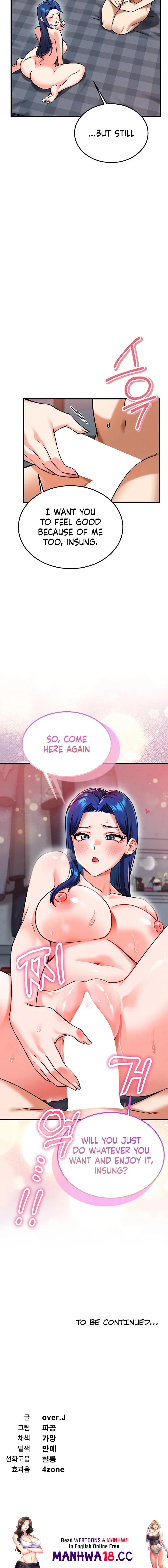 Wanna Join the Company?